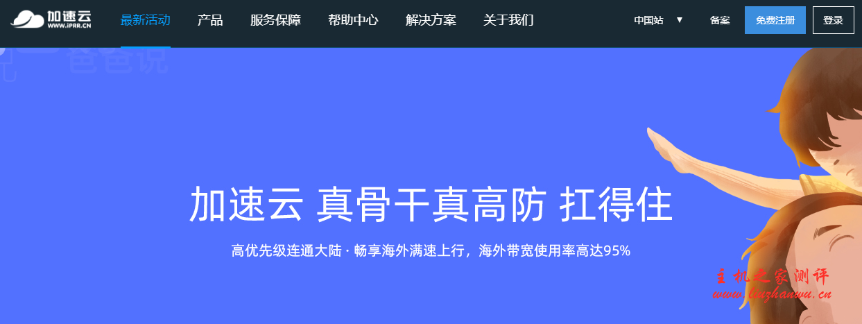 100g流量攻击需要多少钱(300g流量攻击多少钱)