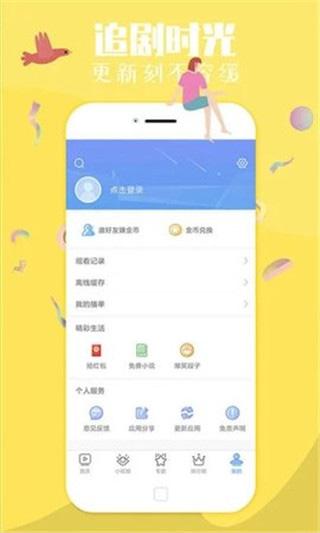 绿巨人黑科技app(绿巨人黑科技app2022最新版本)