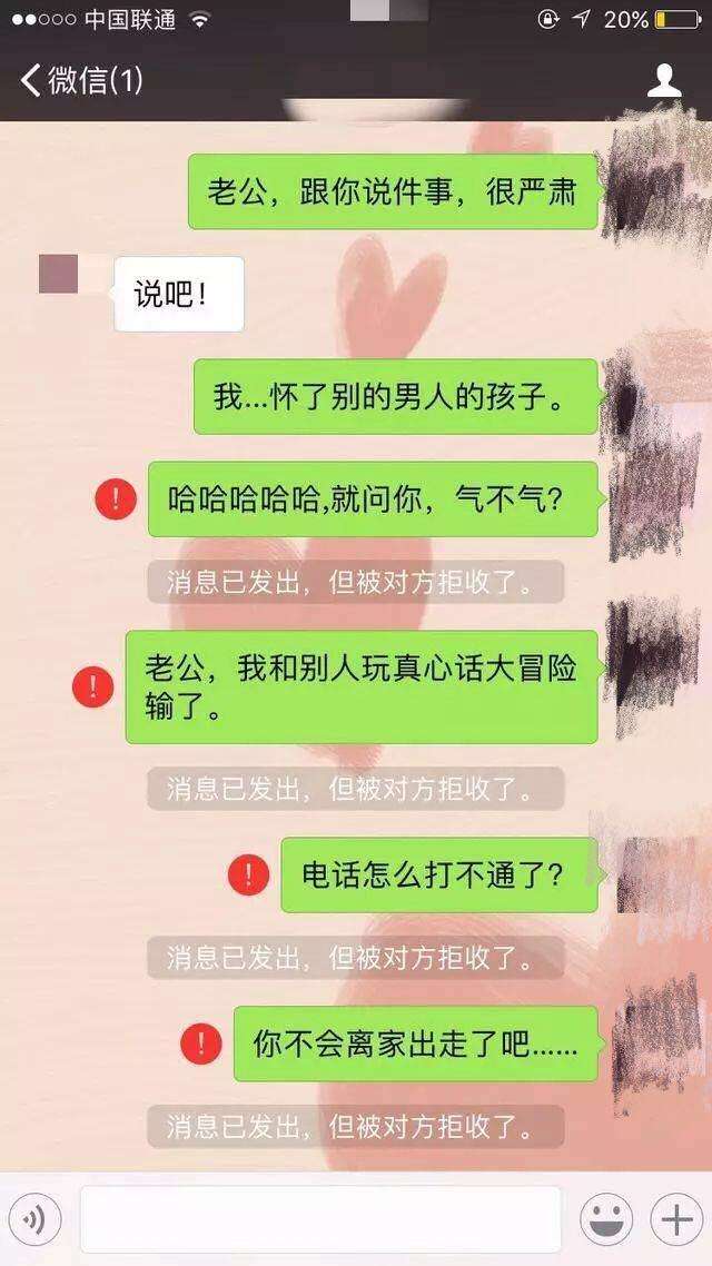 我的聊天记录别人能看到吗(你的聊天记录别人能看到吗)