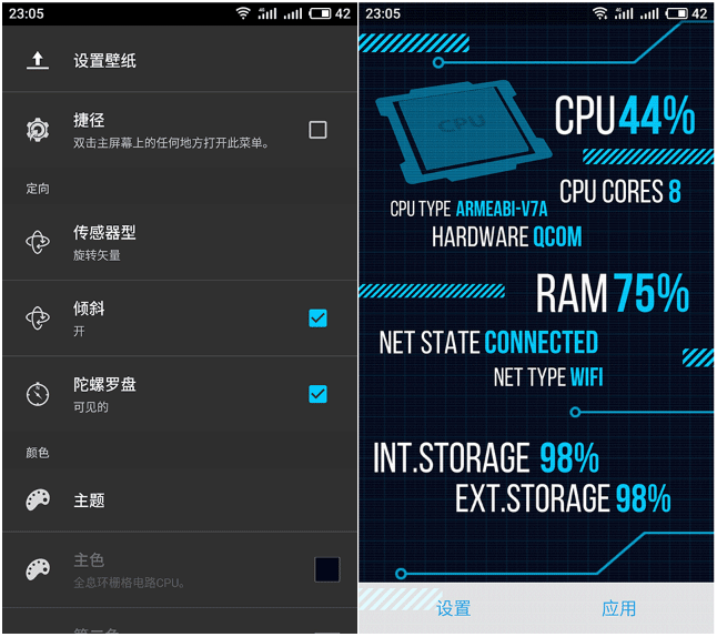 新黑科技软件合集(最新黑科技软件)