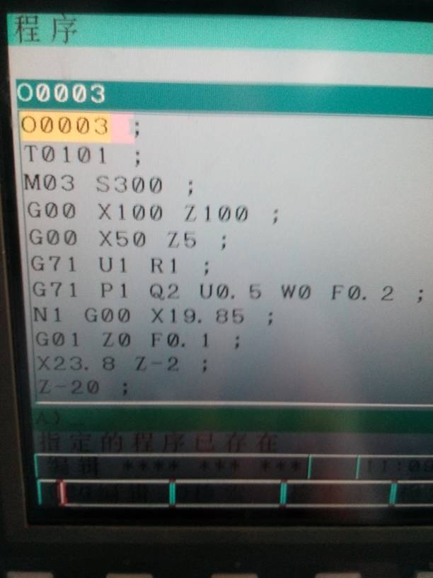 怎么看懂数控程序(怎么看懂数控机床程序)