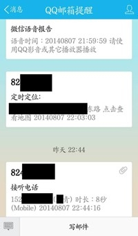 对方手机能安监控软件吗(安装什么软件可以监控对方手机)