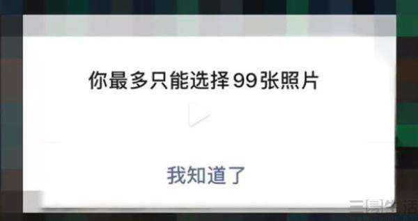 用手机盗取别人的相册(怎么盗别人手机上的照片)