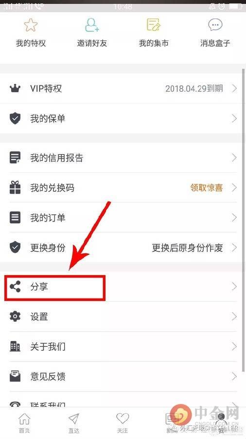 app一键破解器VIP(手机破解APP)