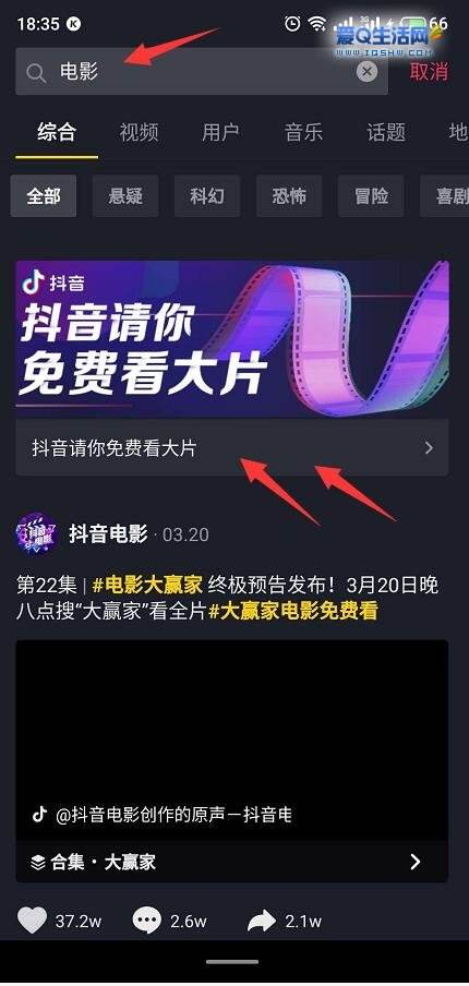 app一键破解器VIP(手机破解APP)