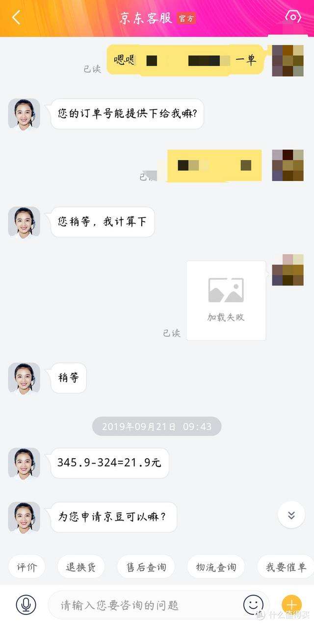 dy业务低价自助下单平台(全网最低价24小时自助下单平台)