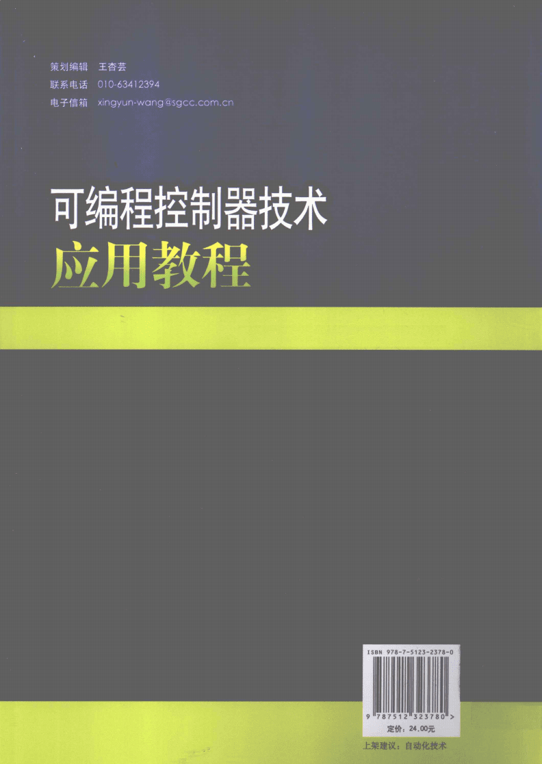 有没有免费的编程教程(有没有免费的编程课)