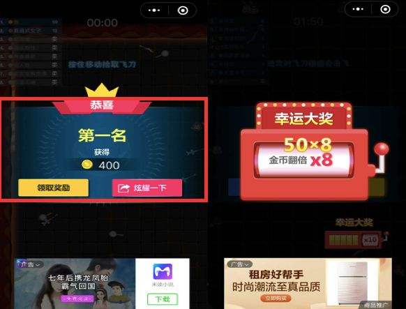 游戏赚钱1天500元(游戏赚钱一天500)