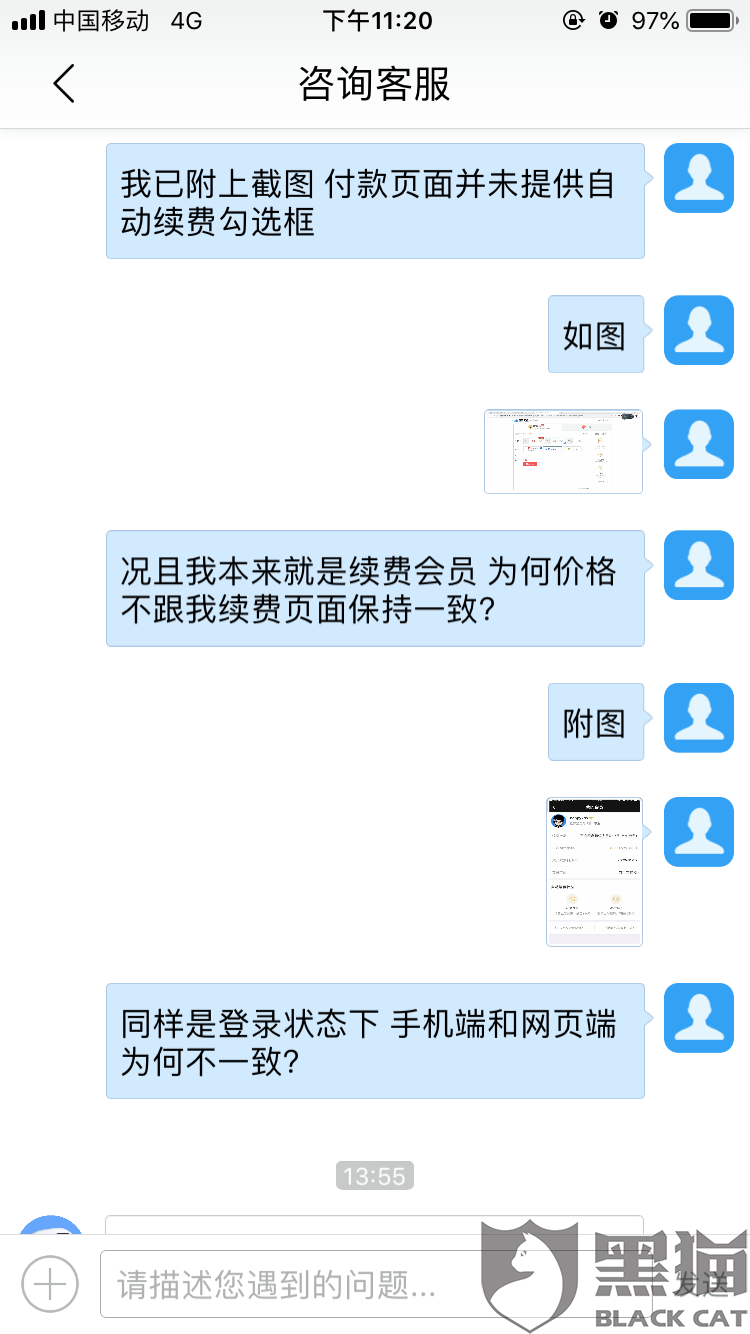 在平台漏洞赚差价是真的吗(利用平台漏洞获利是骗局吗)