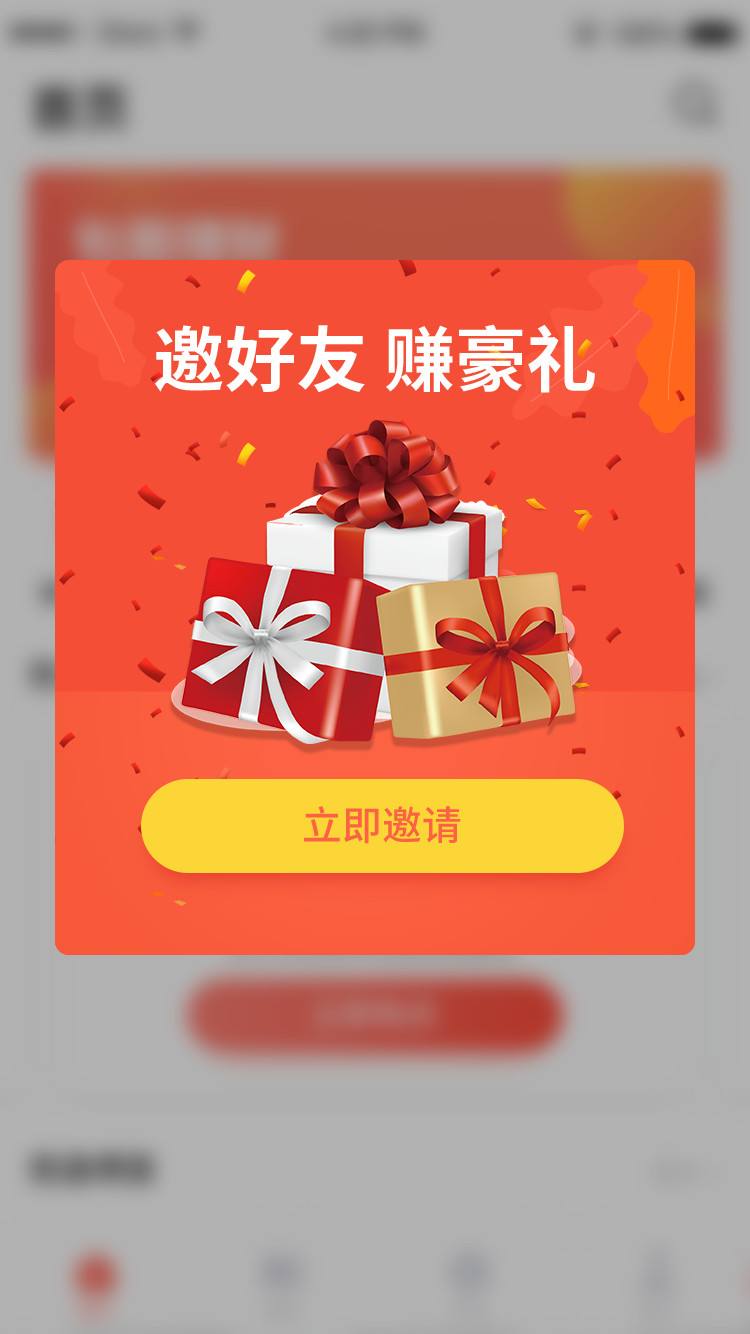 免费推广app(免费推广app软件下载)