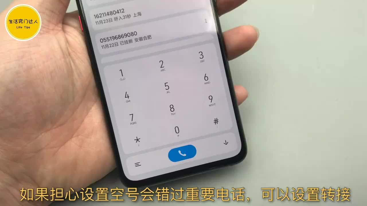 有什么办法能黑进别人手机(怎么才能黑进别人的手机)