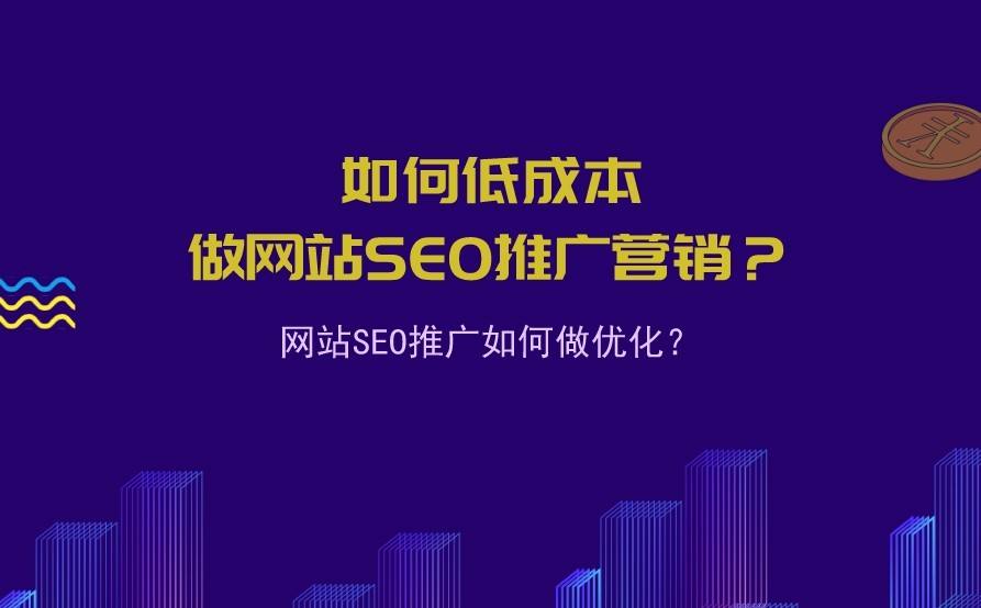 如何做网站的教程(如何建网站教程)