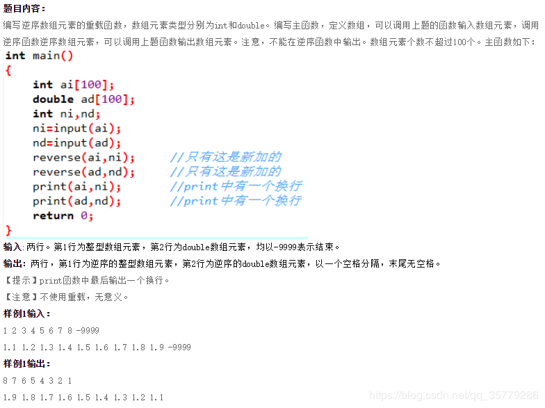 编程入门100题(经典编程100题)