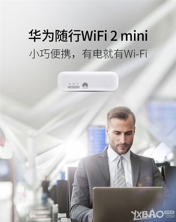 哪款随身wifi最好用(随身wifi哪种好用)