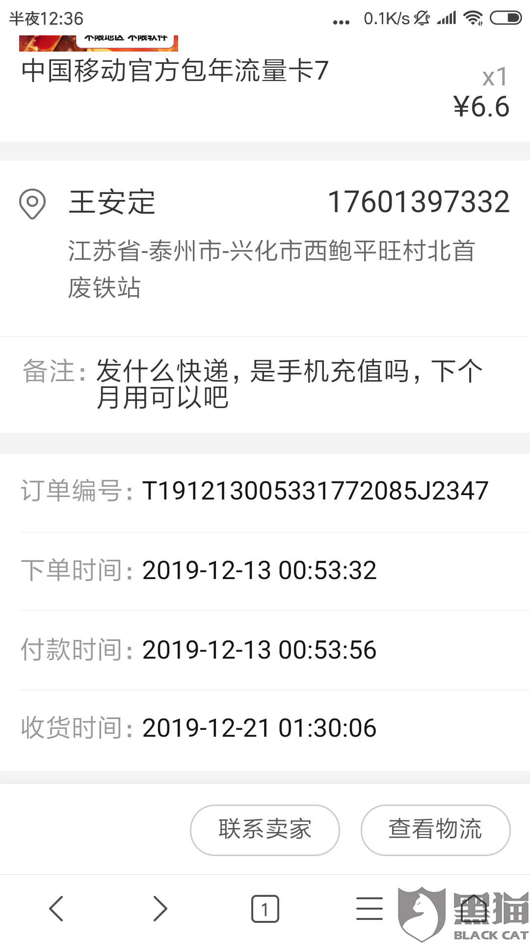 web自助下单平台24小时(24小时自动下单平台主站搭建)