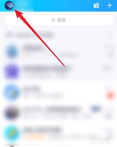 qq怎么登录(怎么登录微信号)