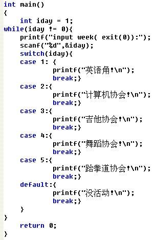 c语言基础知识入门题目(c语言基础知识入门答案)