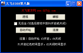 透视软件免费下载(心悦斗地主透视软件免费下载)