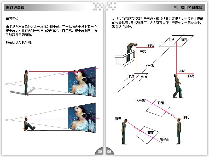 透视软件免费下载(心悦斗地主透视软件免费下载)