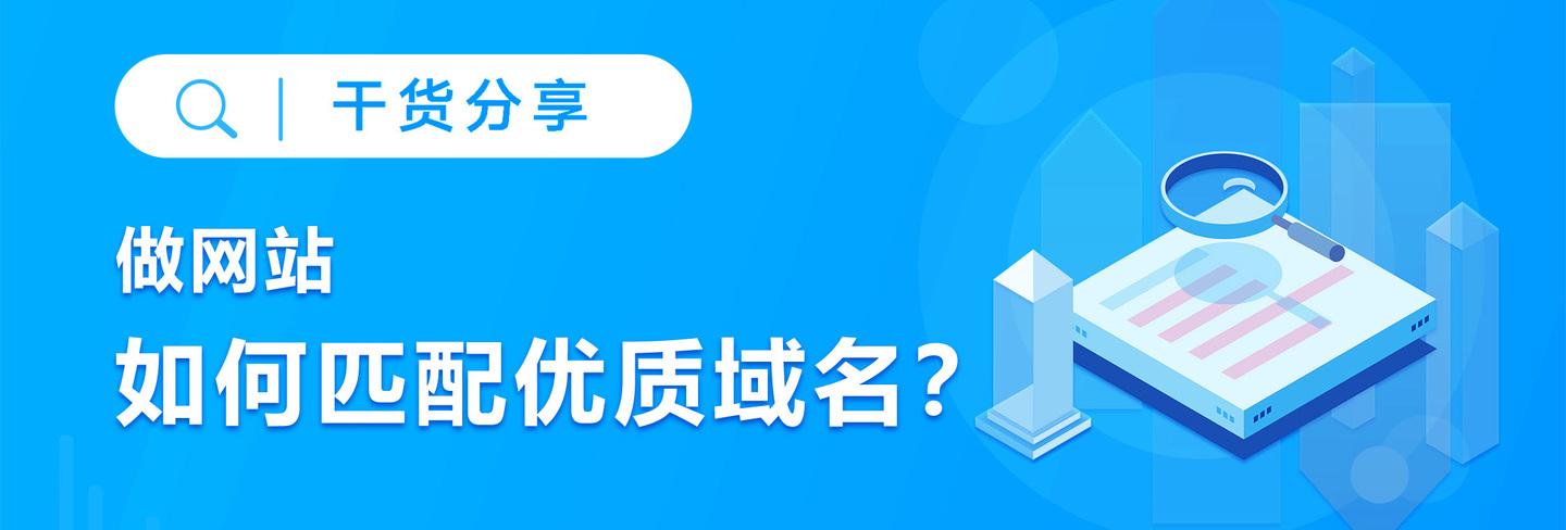 有了域名如何搭建网站(有域名怎么建设网站)