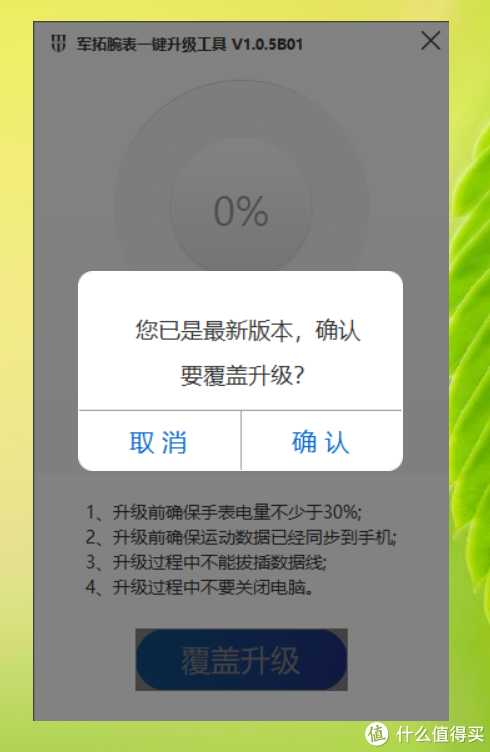 不用对方同意的追踪手机软件(跟踪手机软件不被对方知道)