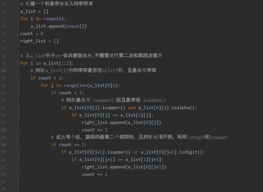 初级代码编程(初级代码编程的截图)