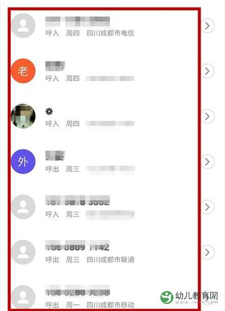 怎么样黑别人的手机号码(手机号被别人黑了怎么办)