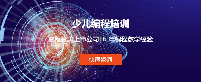 初中生学的编程是什么内容(初三学生学编程应从什么学起)