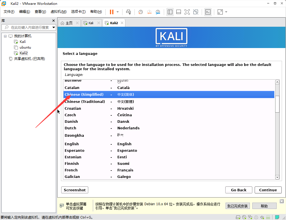 kali官网下载教程(如何下载kali)