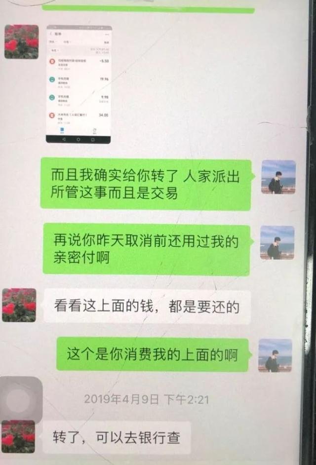 黑客先付款帮你是真的吗(后付款的黑客)