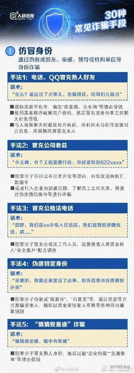 黑客先付款帮你是真的吗(后付款的黑客)