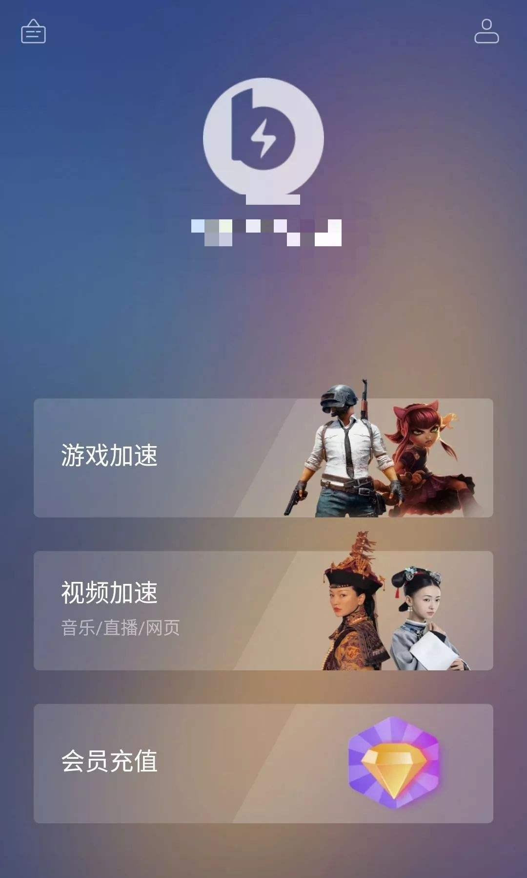 免费找队友开黑app(找队友开黑的软件)