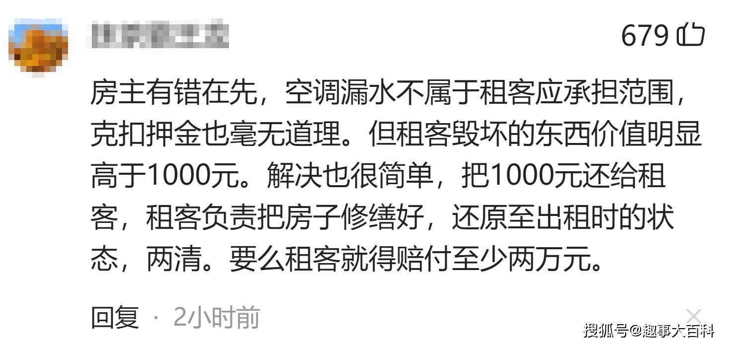 在门口发现有人写死字(门口写死字是什么意思)