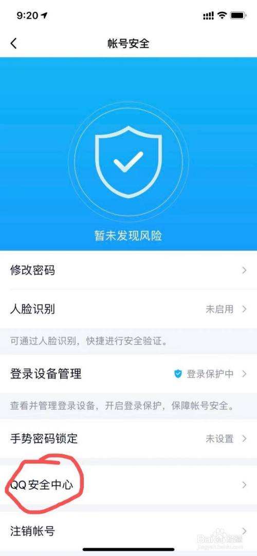 qq密码破解免费版手机(免费密码破解工具)