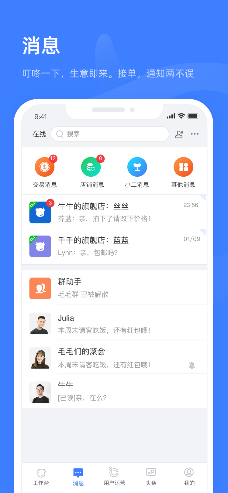 下载app(下载app的软件)