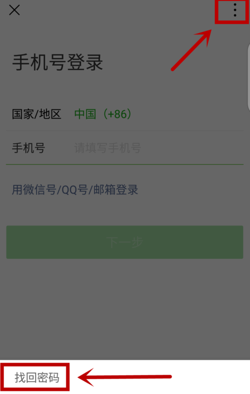 如何破解对方微信信息(如何破解对方的微信号)