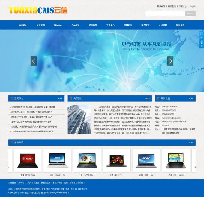 免费cms成品网站源码(CMS产品)