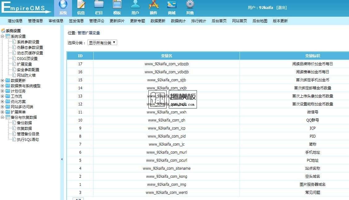 免费cms成品网站源码(CMS产品)