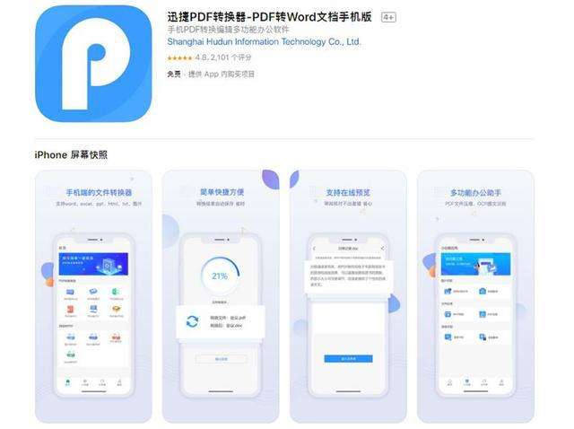 ios非常黑科技的app(ios有什么黑科技软件)