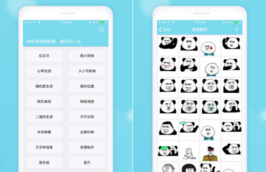 ios非常黑科技的app(ios有什么黑科技软件)