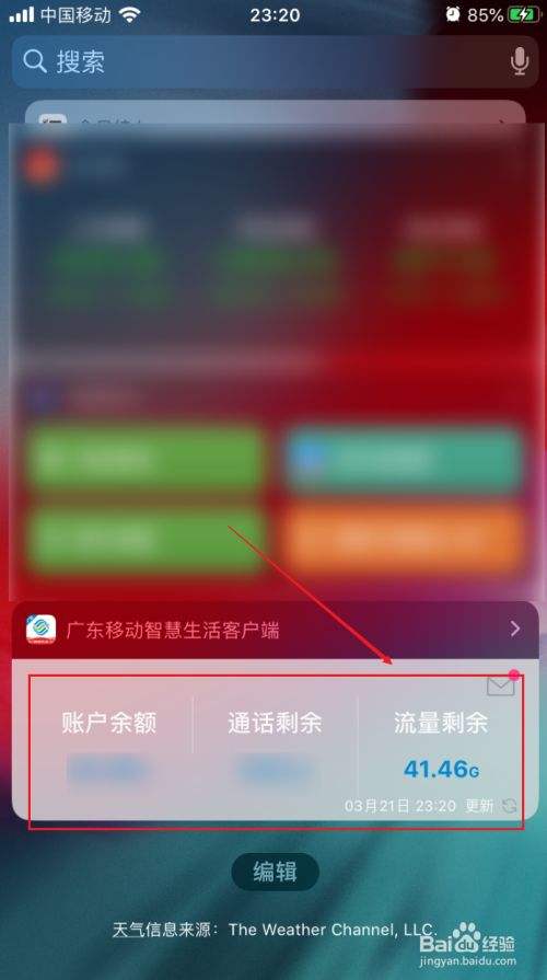 可以通过手机号控制手机吗(手机可以控制别人手机吗)