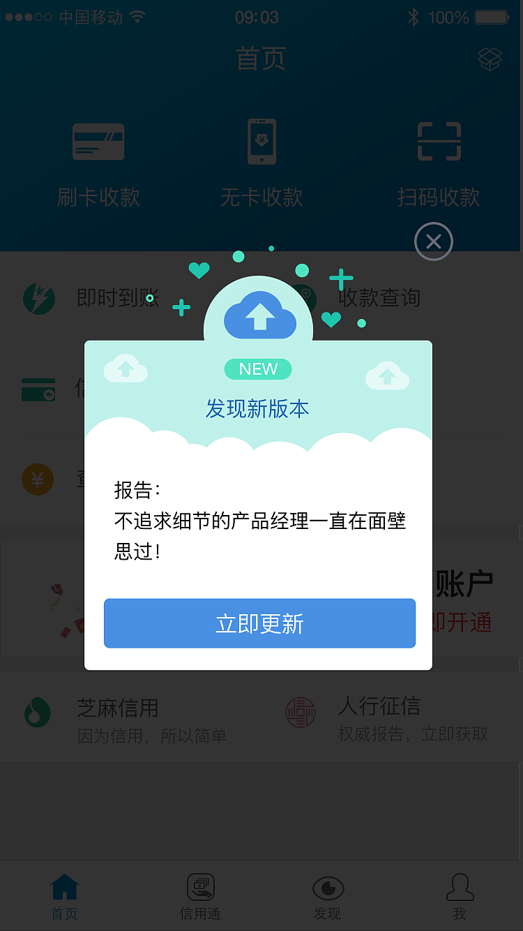 app修改数据软件(怎样修改app数据)