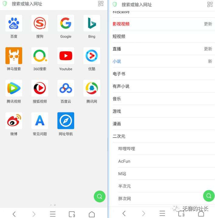 黑科技下载器app安卓(黑科技软件大全app下载安装)