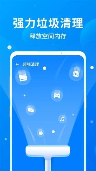 一键无痕看下载安装app(一键无痕看免费下载)