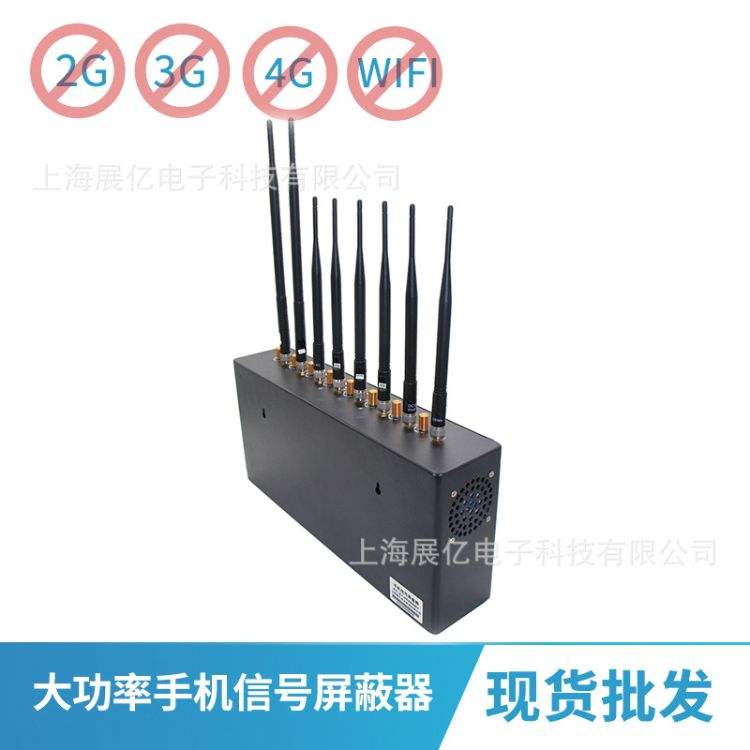 无线wifi信号屏蔽器(无线wifi信号屏蔽器有用吗)