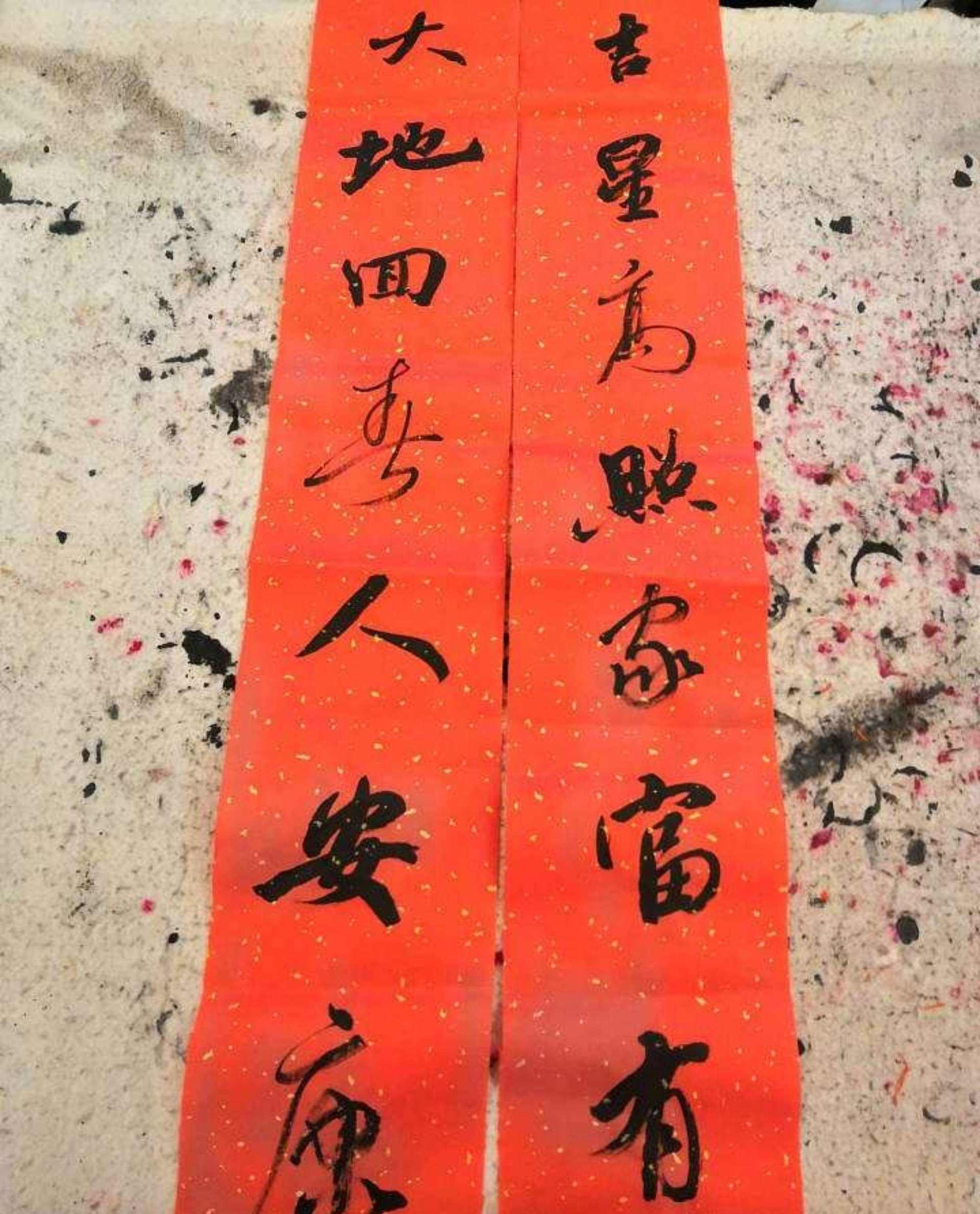 门上适合写的字(门口适合写什么字)