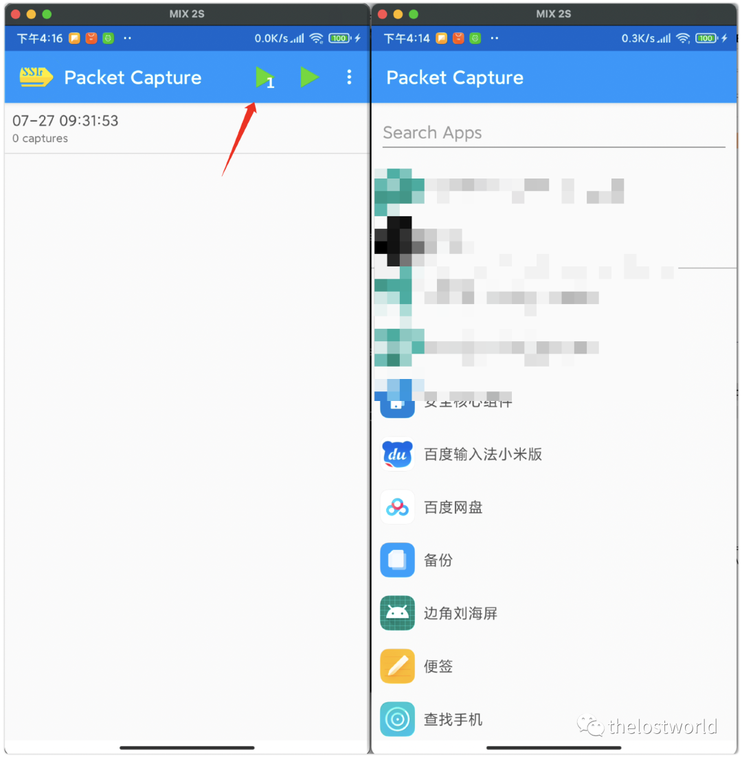 怎么抓包获取app数据(app数据包抓包工具)