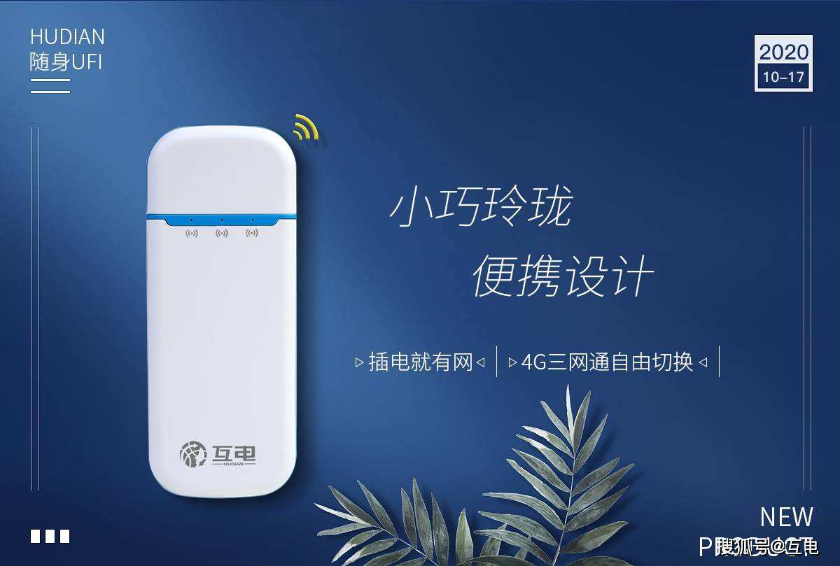 黑科技wifi蹭网神器(黑科技wifi蹭网神器2022)