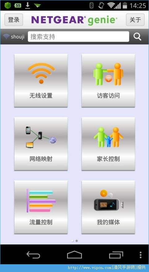 黑科技wifi蹭网神器(黑科技wifi蹭网神器2022)