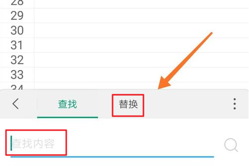 手机如何查找对方手机位置(华为手机如何查找对方手机位置)